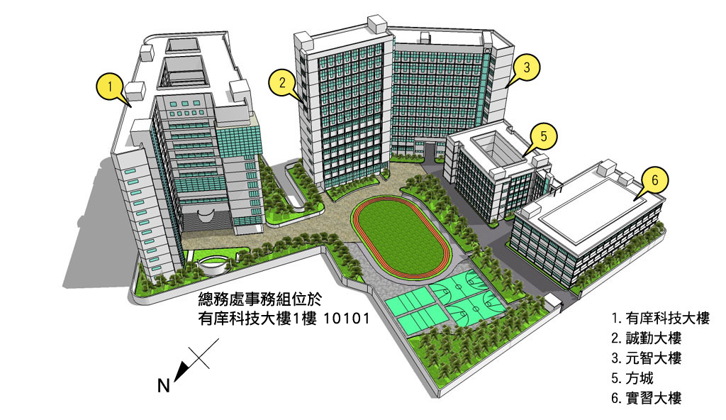 總務處事務組位置